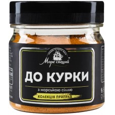 БАНОЧКА Приправа "До курки" 120 г./ 12 шт/ящТМ "Море Специй"